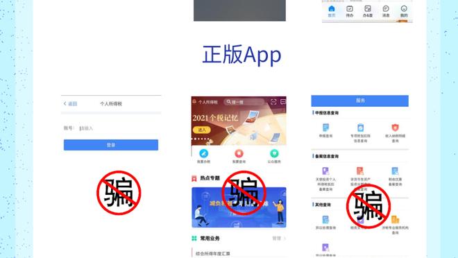 半岛综合官方app下载截图3